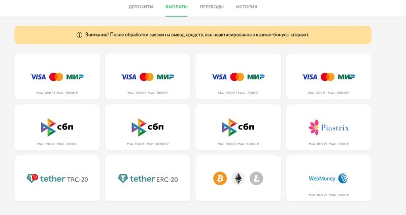 Официальный сайт